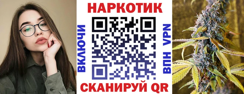 Купить наркотики сайты Гай Cocaine БУТИРАТ Alpha-PVP Канабис Мефедрон