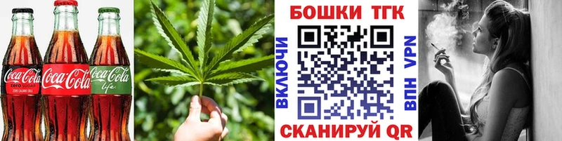 Печенье с ТГК марихуана  Гай 