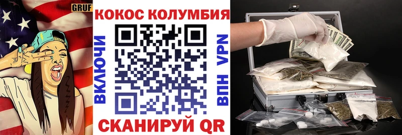хочу   Гай  Кокаин 99% 