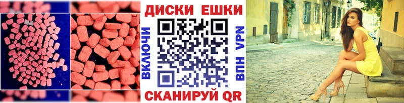 omg tor  Гай  ЭКСТАЗИ mix  даркнет сайт 
