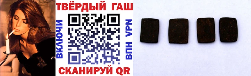 ГАШИШ хэш mega онион Гай цены