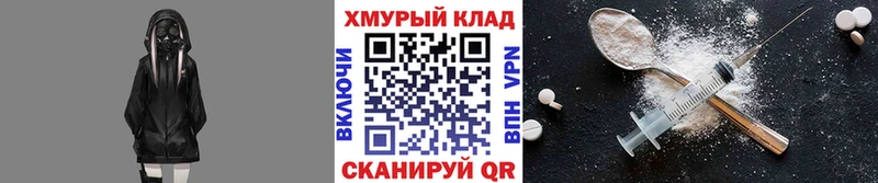 закладки  Гай  Героин белый 