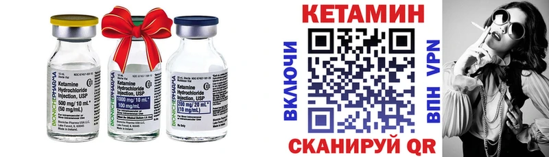 КЕТАМИН ketamine  Гай 