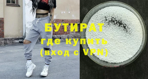 мет Беломорск