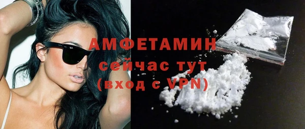 мет Беломорск