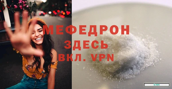 мет Беломорск