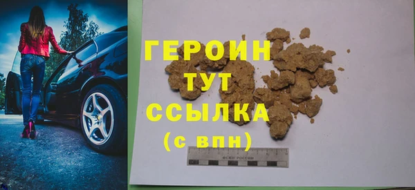 метадон Белоозёрский