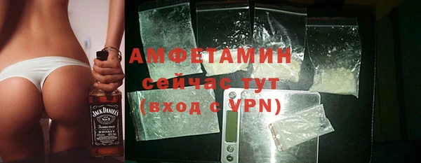 меф Белокуриха