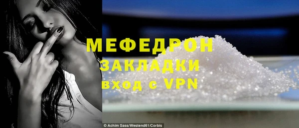 мет Беломорск