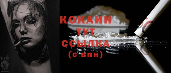 меф Белокуриха