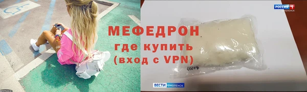 мет Беломорск