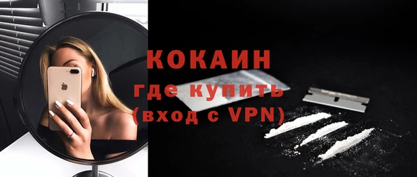 метадон Белоозёрский