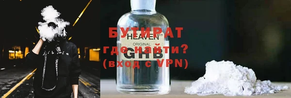 меф Белокуриха
