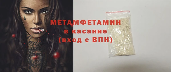 мет Беломорск
