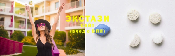 меф Белокуриха