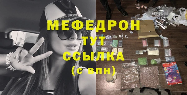 мет Беломорск