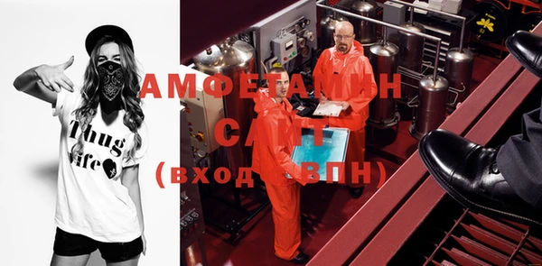 мет Беломорск