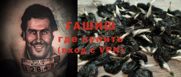 метадон Белоозёрский