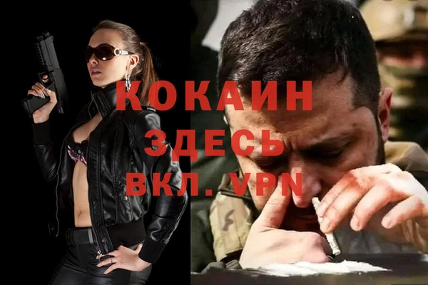 метадон Белоозёрский