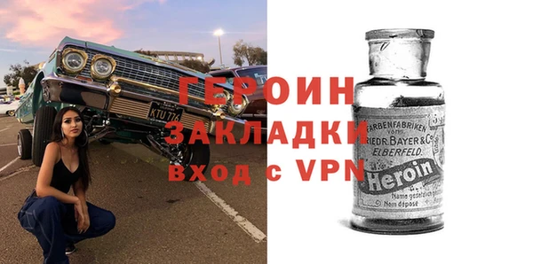 меф Белокуриха