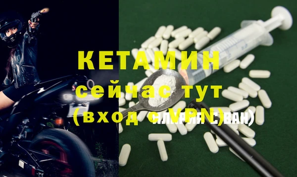 мет Беломорск