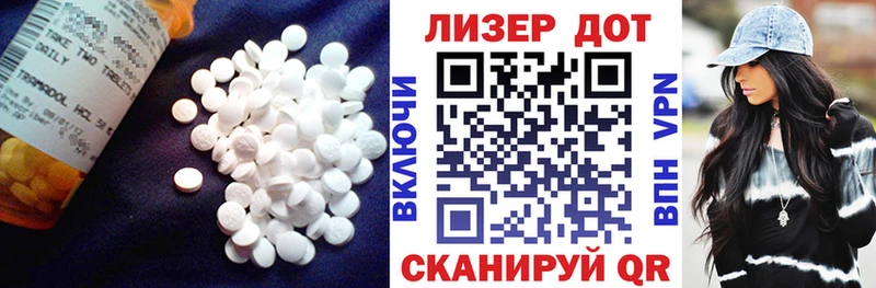 где купить наркоту  Гай  LSD-25 экстази кислота 