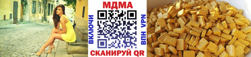 где найти   Гай  МДМА crystal 
