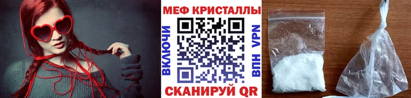 МЕФ VHQ  Гай 