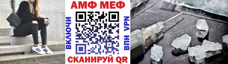 закладки  Гай  Первитин винт 