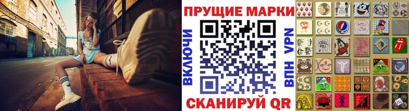 закладка  Гай  Марки NBOMe 1,5мг 