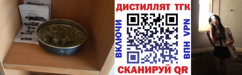 ТГК концентрат  мега как войти  Гай  сколько стоит 